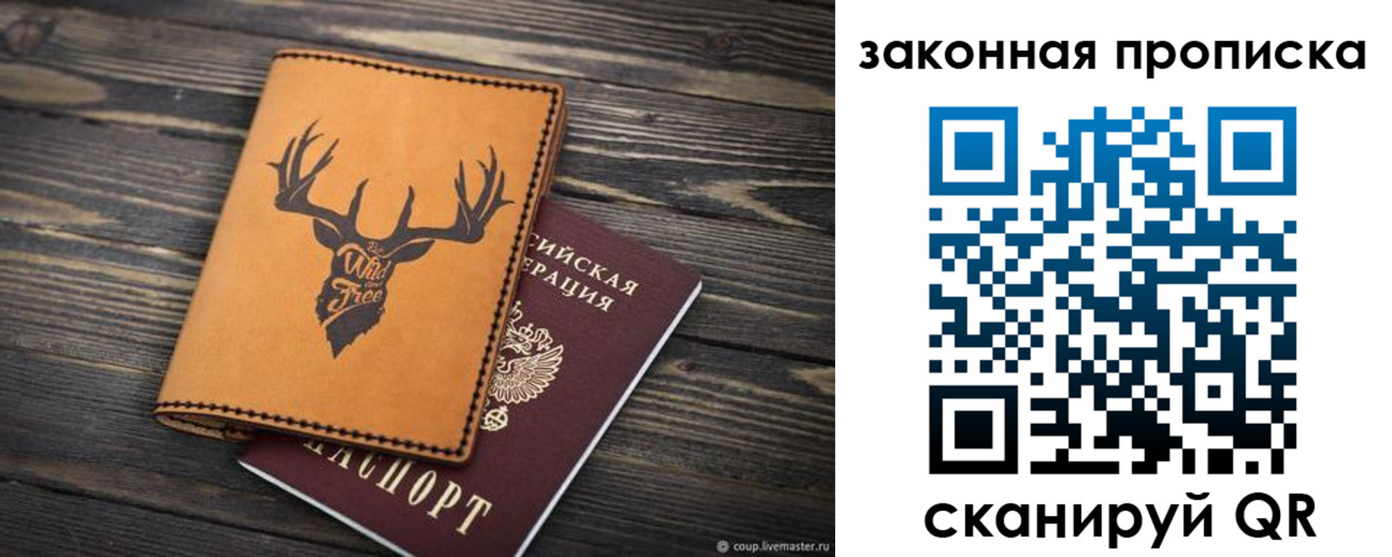 миграционный учет в Батайске